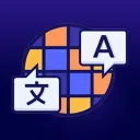Text translator v4.2 مترجم متن