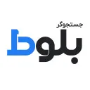 بلوط