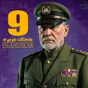 Island War v7.8