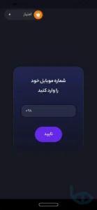 بازی برد برد