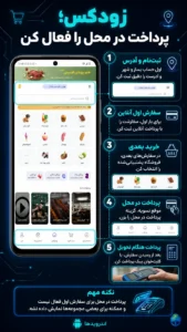 ترفند ها