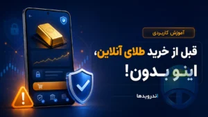 کلاهبرداری