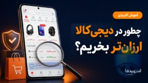 کالا