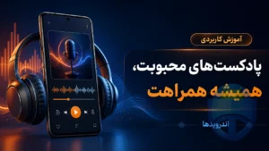 کست باکس