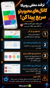 ترفند ها