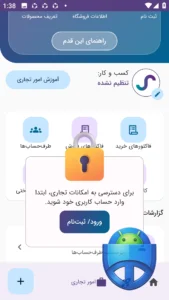 تصویر محیط Wave v27.4.4