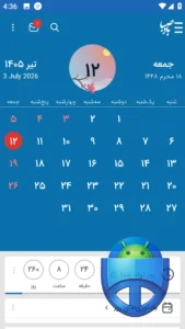 تصویر محیط Bade Saba v16.0.5