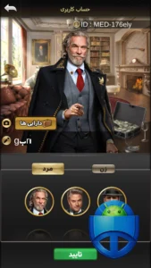 تصویر محیط Shab Haye Mafia v4.6.1 تصویر محیط Shab Haye Mafia v4.6.1