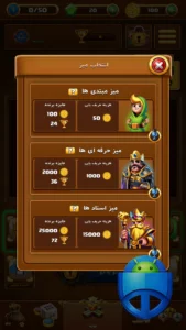 تصویر محیط Menchico v6.4.0