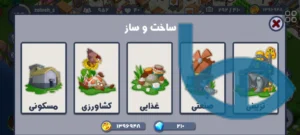 تصویر محیط Percity v1.49.2 تصویر محیط Percity v1.49.2