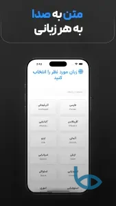 تصویر محیط Norokis v6.0.1 تصویر محیط Norokis v6.0.1