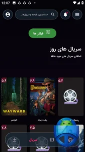 تصویر محیط Moviechi v1.0.6 تصویر محیط Moviechi v1.0.6