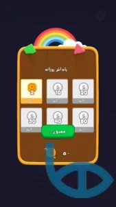 تصویر محیط TarakTarak v1.1 تصویر محیط TarakTarak v1.1