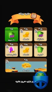 تصویر محیط Bazambazi v5.5.0