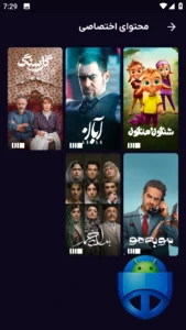 صفحه اختصاصی شیدا