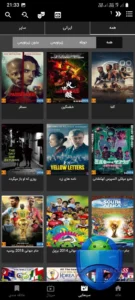 تصویر محیط Delfan v3.2 تصویر محیط Delfan v3.2