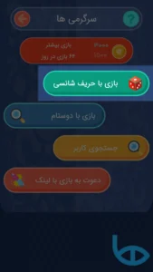 صفحه سرگرمی های بازی کوییز - بازی اطلاعات عمومی