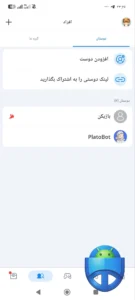 تصویر محیط Plato v7.0.1 تصویر محیط Plato v7.0.1