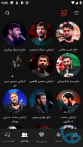 تصویر محیط Kashoob v1.2.7