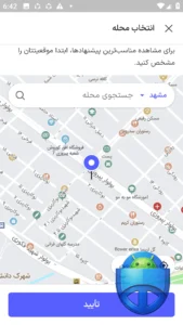 تصویر محیط SnappFood v5.3.2.0