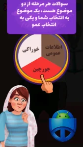 تصویر محیط khastegari v7.1