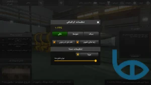 صفحه تنظیمات بازی دفاع موشکی