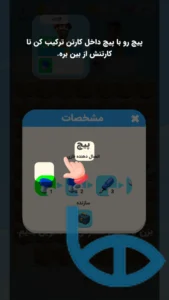 تصویر محیط Dream Life: Niki and Arash v1.06 تصویر محیط Dream Life: Niki and Arash v1.06