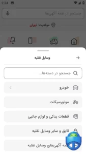 تصویر محیط Divar v11.14.15 تصویر محیط Divar v11.14.15