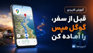 مپ
