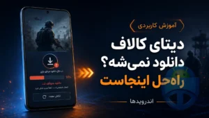 کالاف