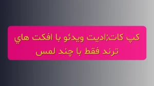 کپ‌کات