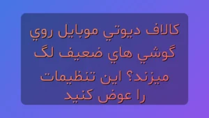 ضعیف