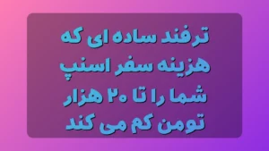 هزینه