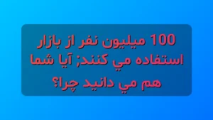 مارکت