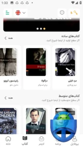تصویر محیط hamyarzaban v3.4.3 تصویر محیط hamyarzaban v3.4.3
