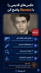 ترفند ها