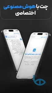 تصویر محیط Norokis v6.0.1 تصویر محیط Norokis v6.0.1