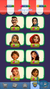 تصویر محیط dream palace v3.0.5