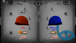 تصویر محیط Paper War v1.71 تصویر محیط Paper War v1.71