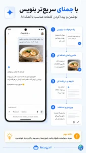 ترفند ها