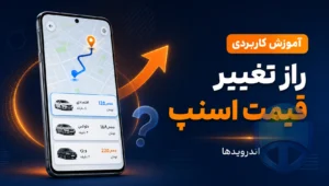 قیمت