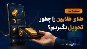 فیزیکی
