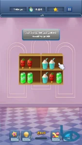 تصویر محیط dream palace v3.0.5