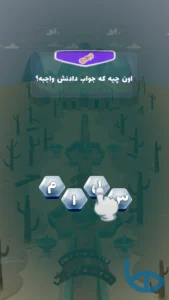 صفحه اصلی بازی سیمرغ