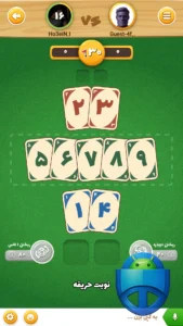 تصویر محیط Bazambazi v5.5.0