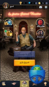 اسکرینشات 2 از محیط برنامه Zodiac برای اندروید