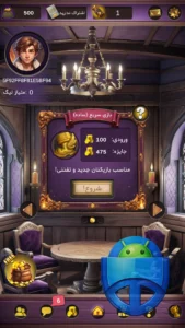 صفحه اصلی بازی هفت خبیث