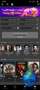 تصویر محیط Delfan v3.2 تصویر محیط Delfan v3.2