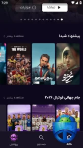 صفحه اصلی شیدا