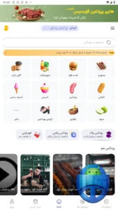 صفحه اصلی زودکس